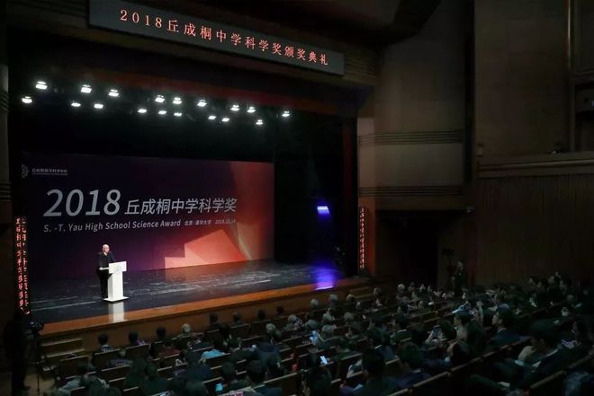 奧林匹克物理競賽試題