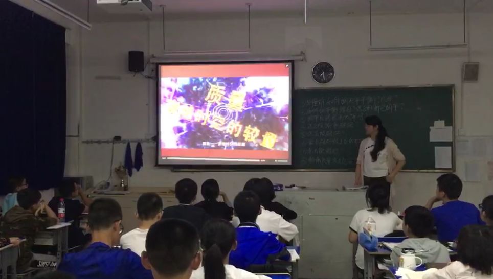初中物理教材視頻