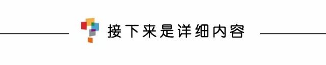 學(xué)而思初中物理講義
