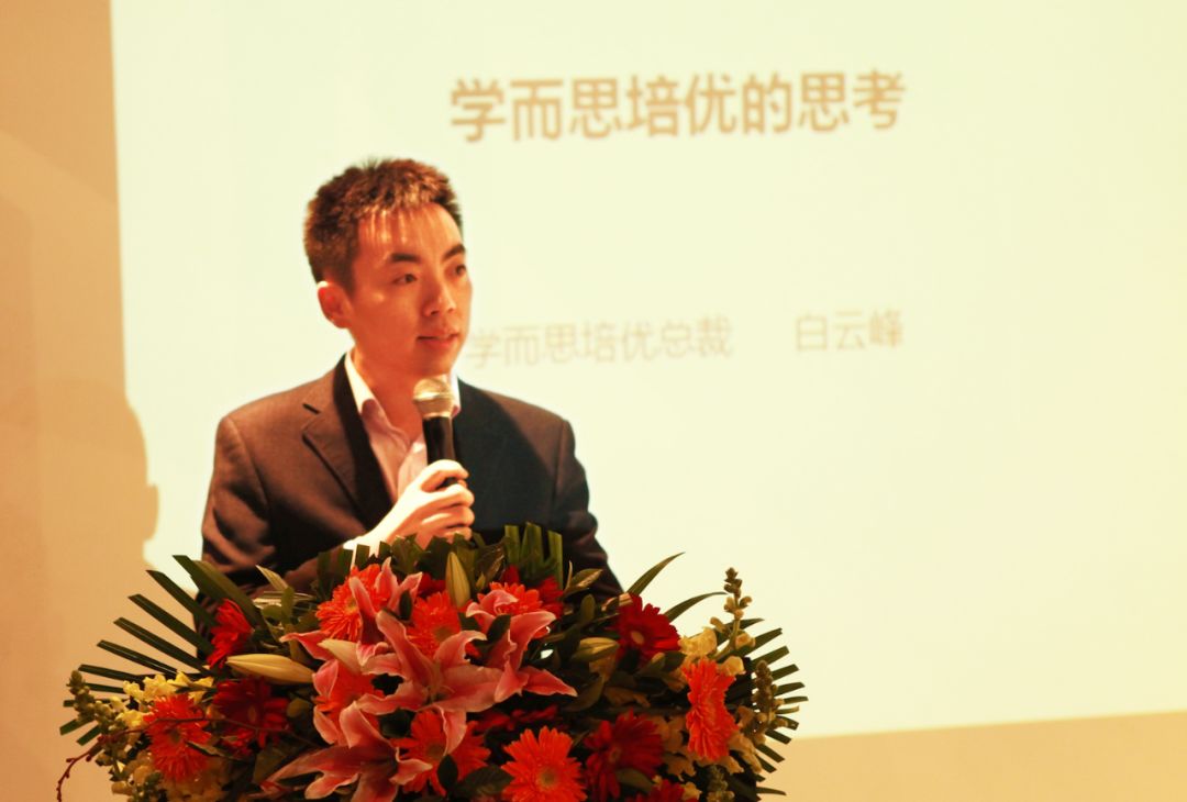 學而思初中物理講義