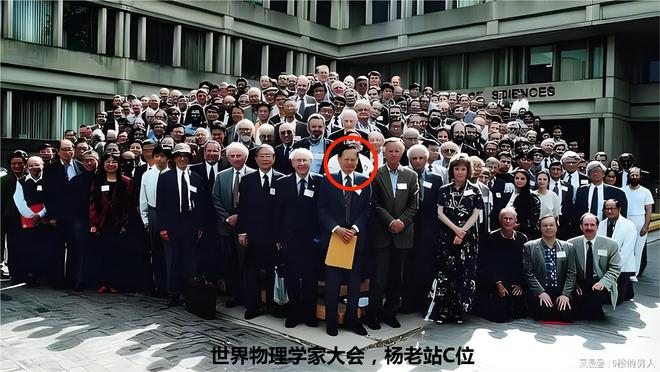 當今偉大物理學家