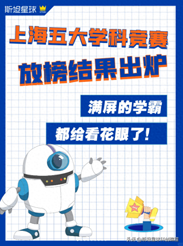 上海市高二物理競賽