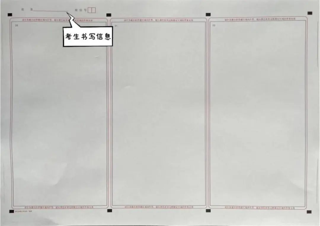 湖北高考試卷