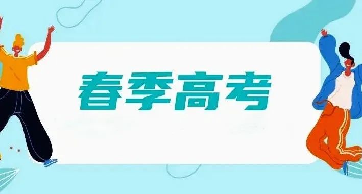 湖北高考試卷
