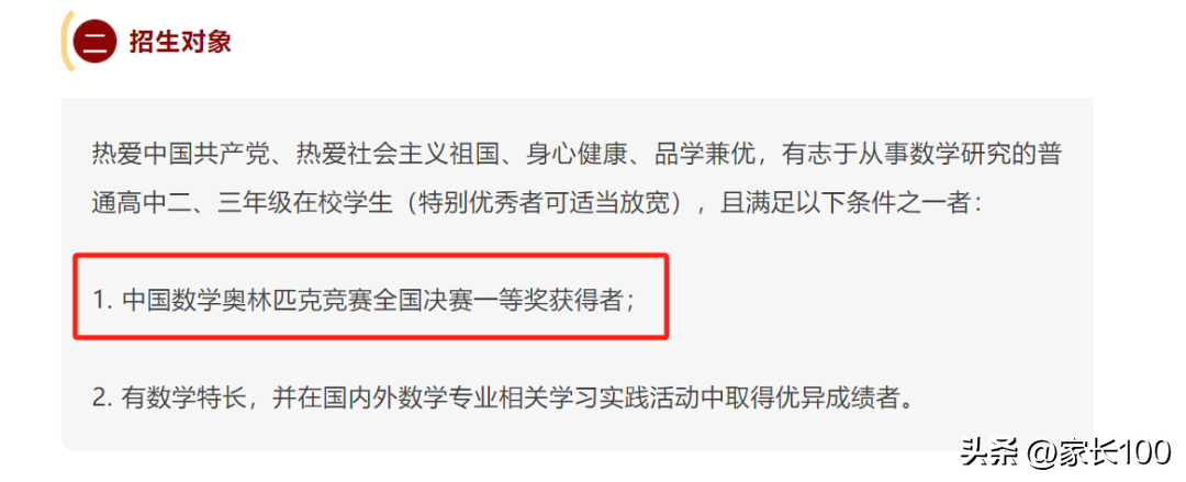 上海市高二物理競(jìng)賽