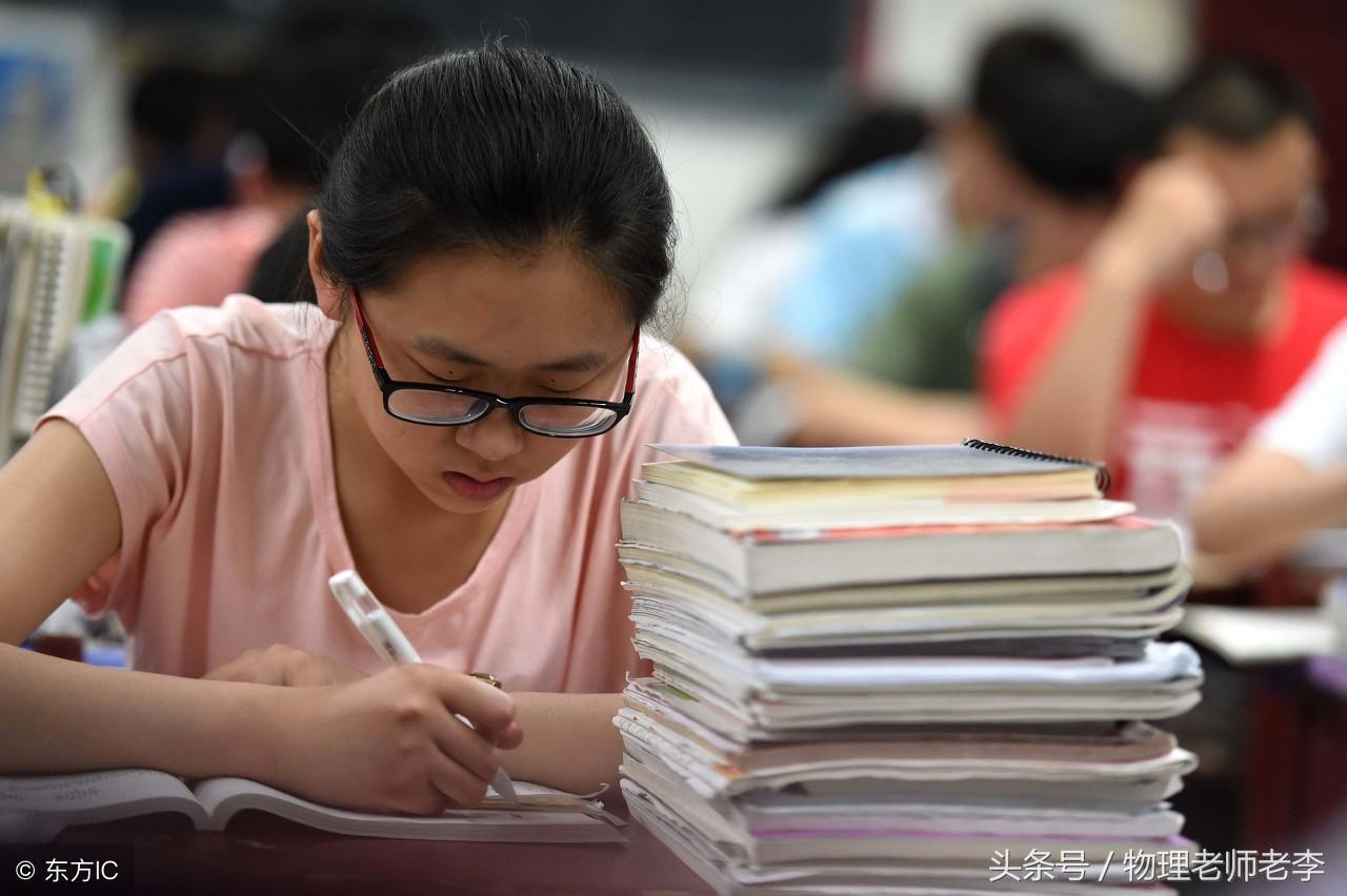 高三物理一輪復習建議
