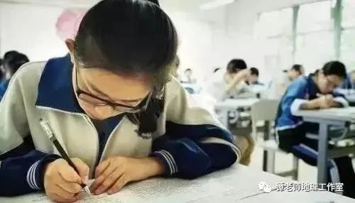 高中物理地理化學哪個難