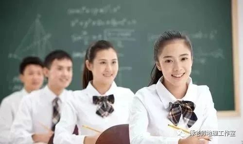 高中物理地理化學哪個難