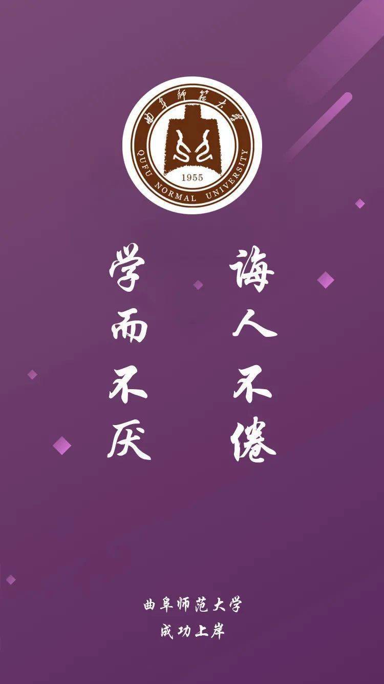 2024年研究生網上報名時間