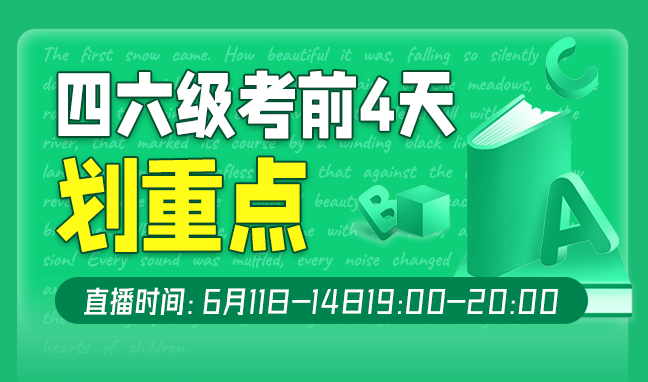 2024年研究生網(wǎng)上報(bào)名時(shí)間