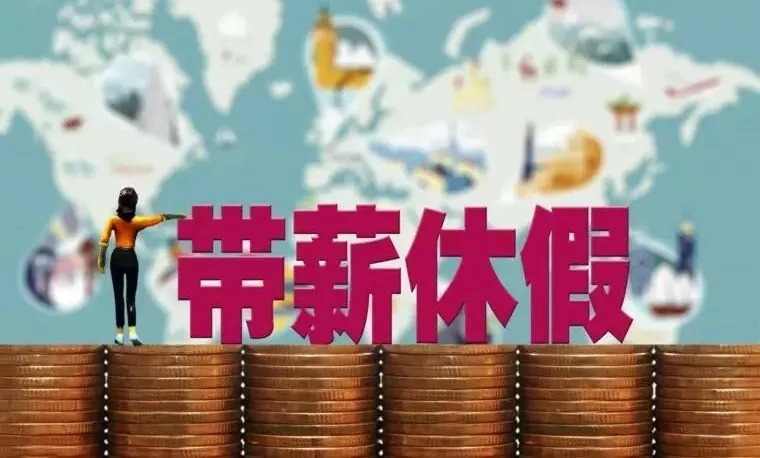 物理學家的收入