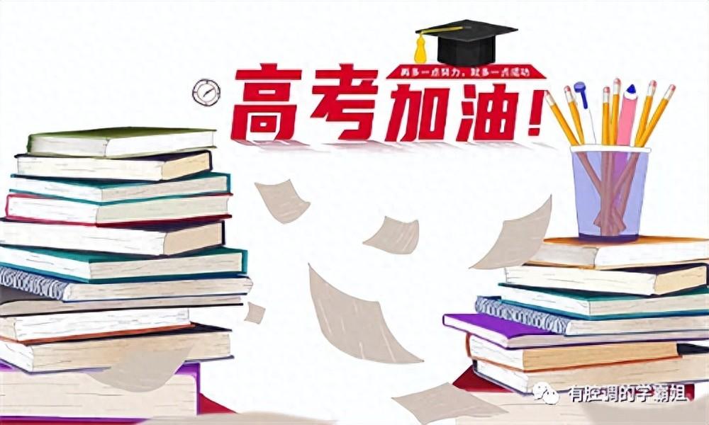 高中物理怎么自學
