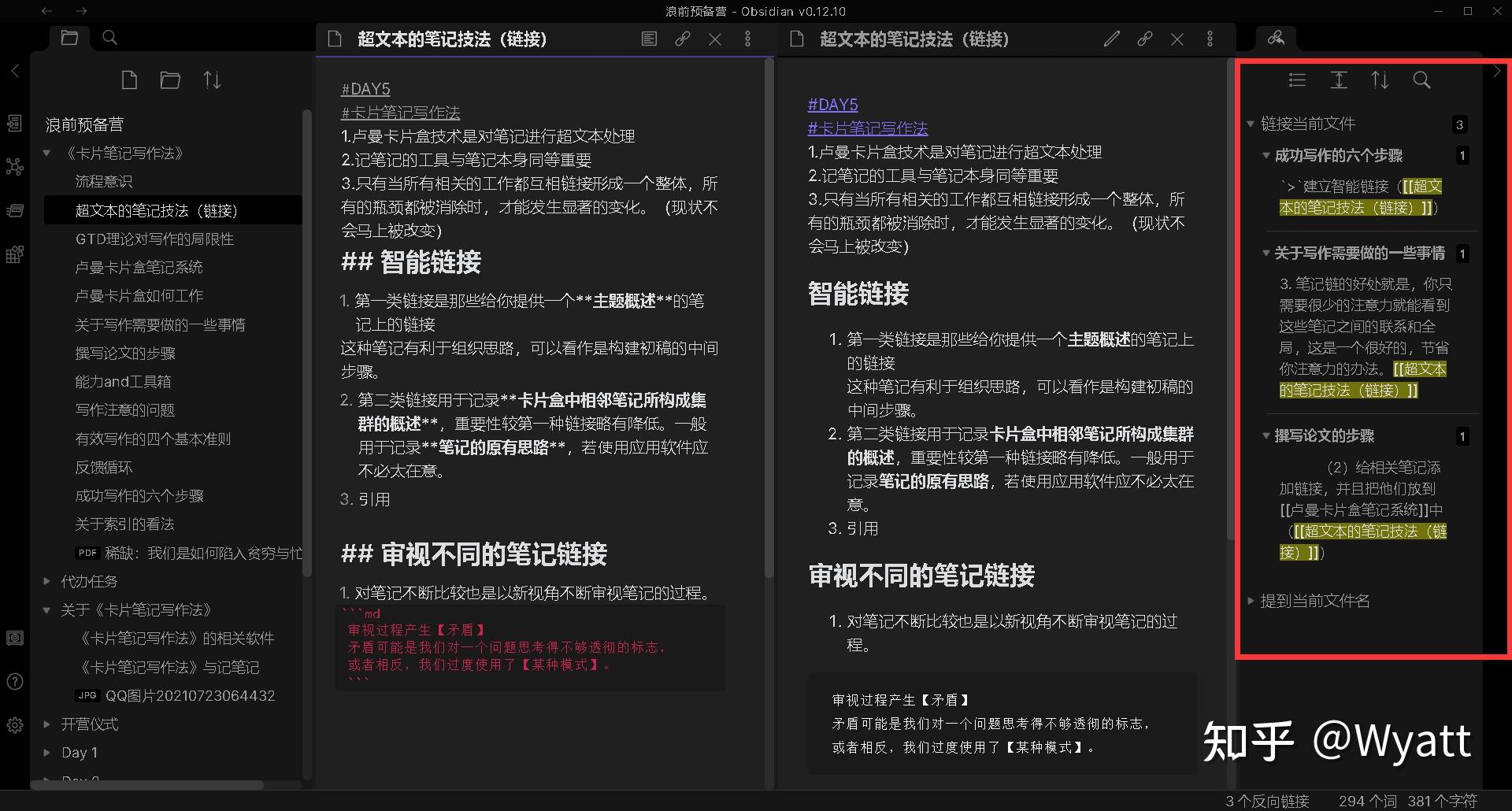 昆明大學生兼職