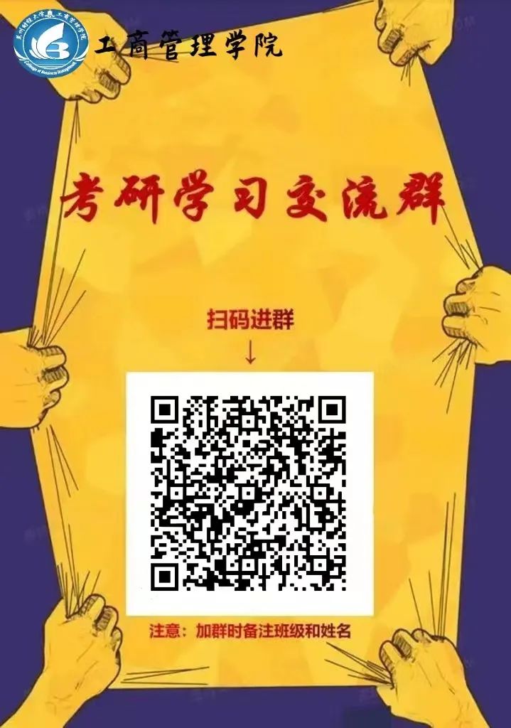 班級群名稱大全