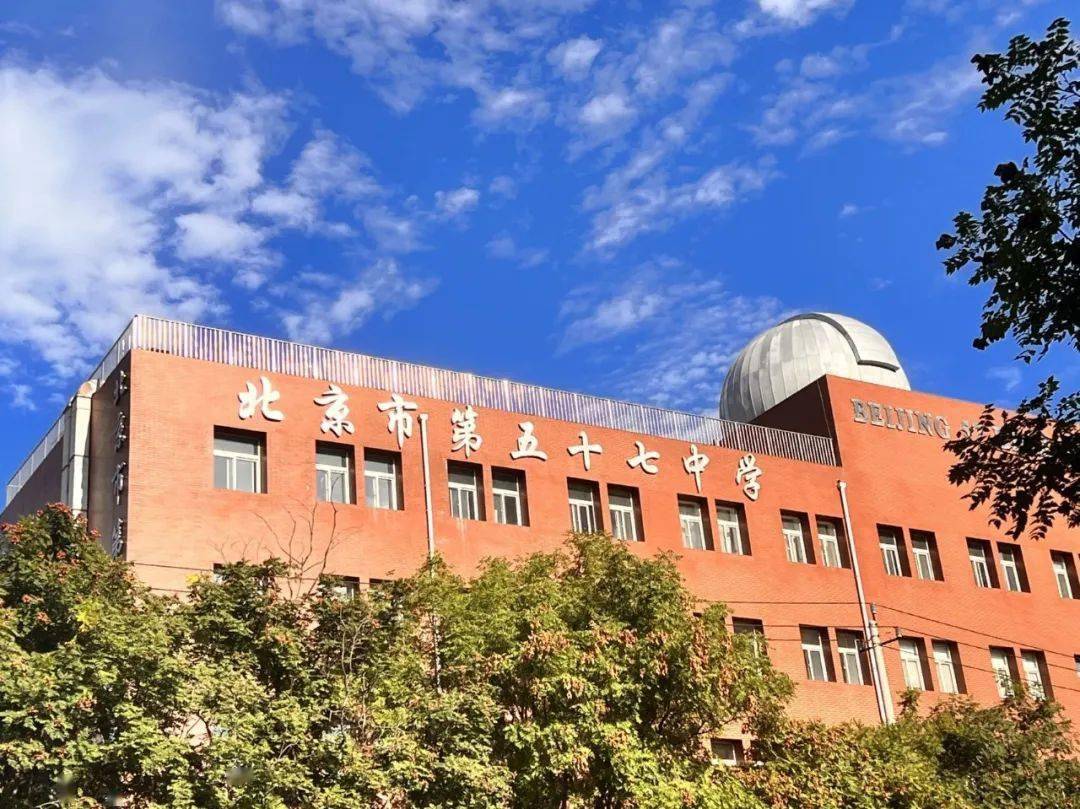 高中物理地理教學計劃