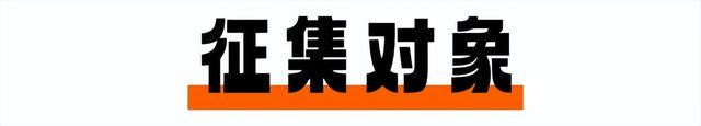 2024年征兵網報名時間