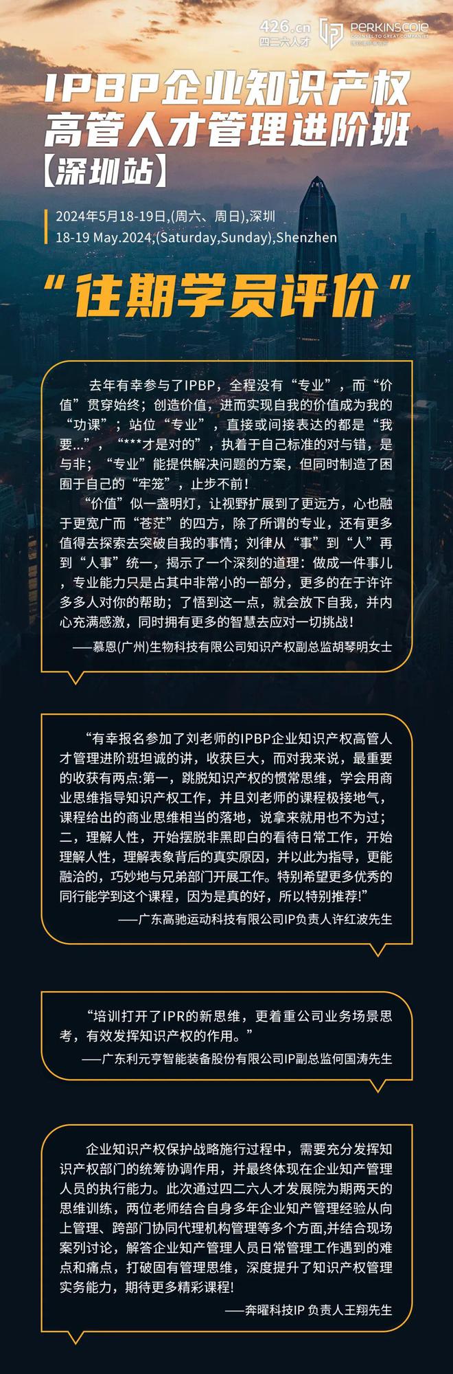 2024年征兵網報名時間