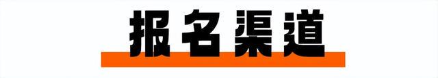 2024年征兵網報名時間