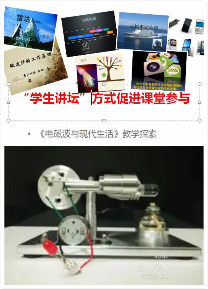 高中物理電學實驗專題