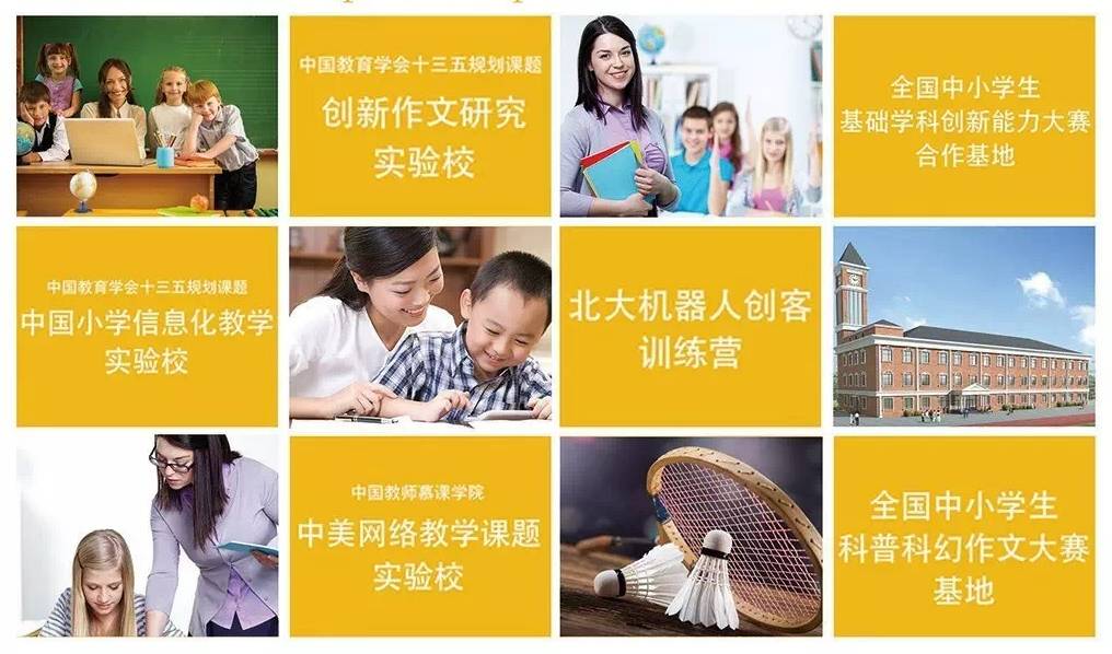 初中物理拓展