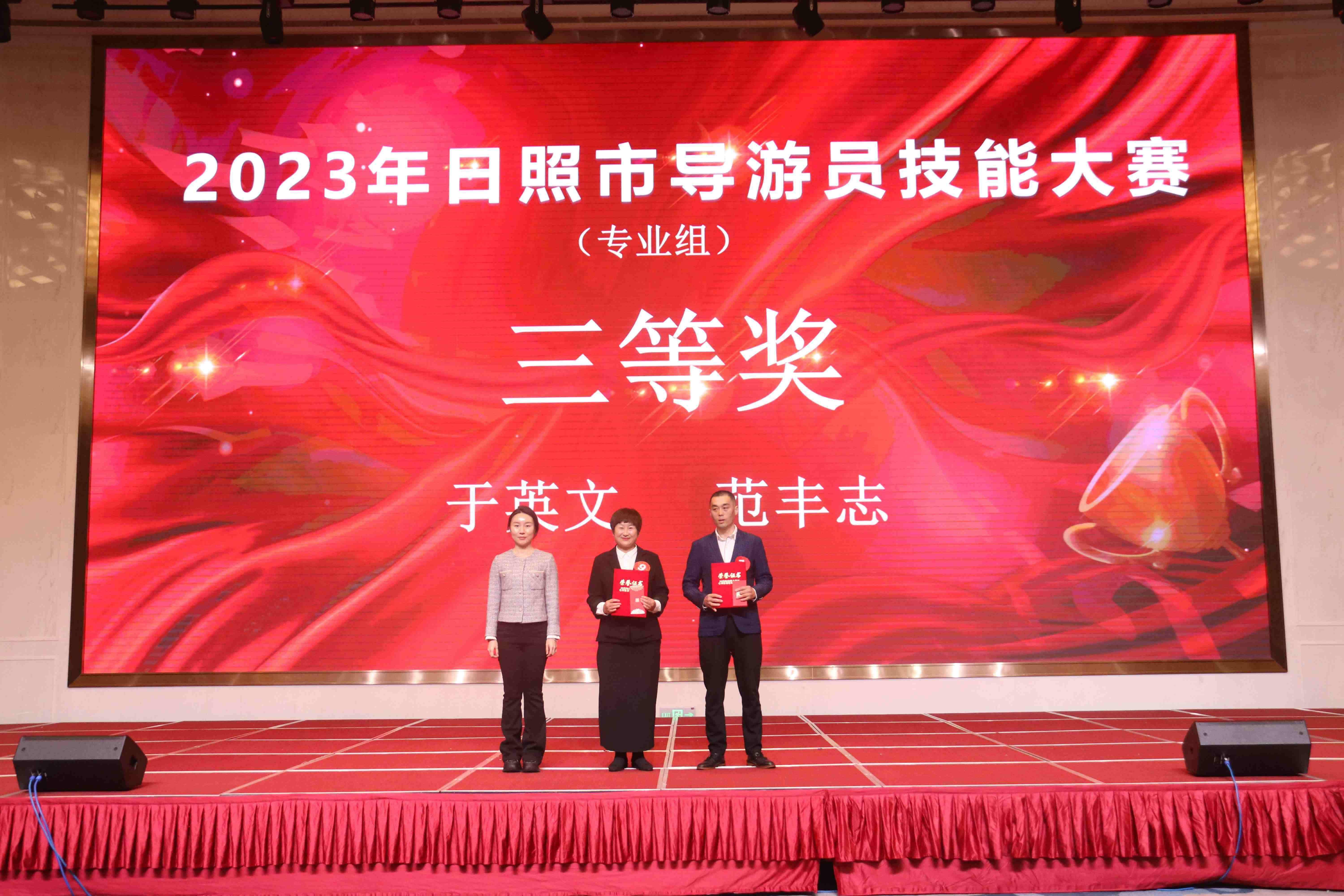 2024年導游證考試報名時間