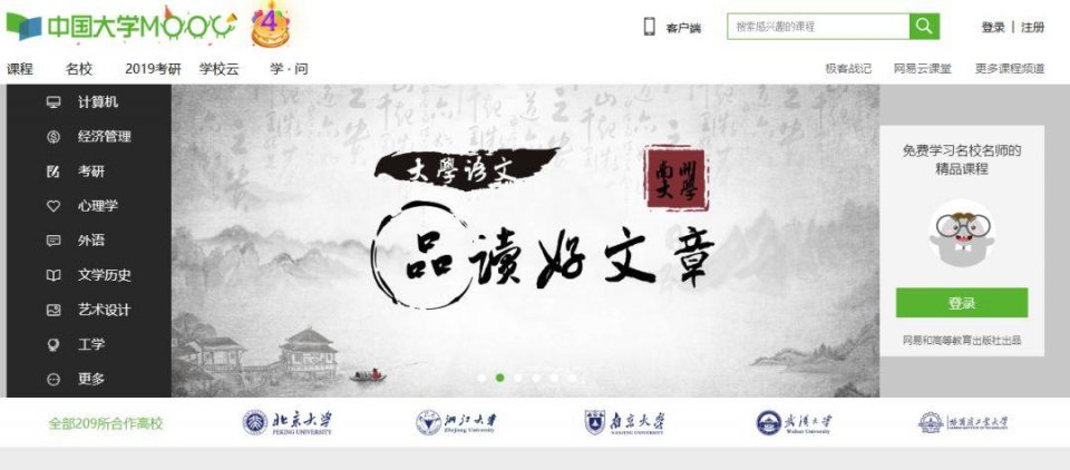 中學學科網(wǎng)登錄