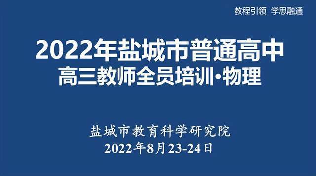 蘇州初中物理教材