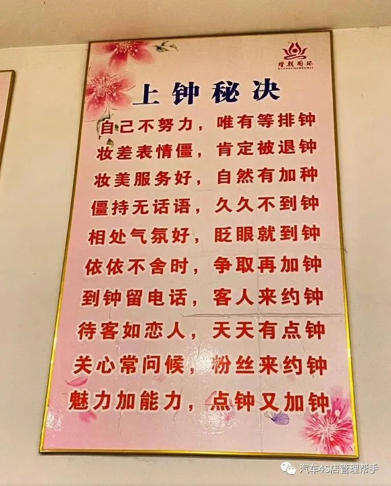什么的物理學家