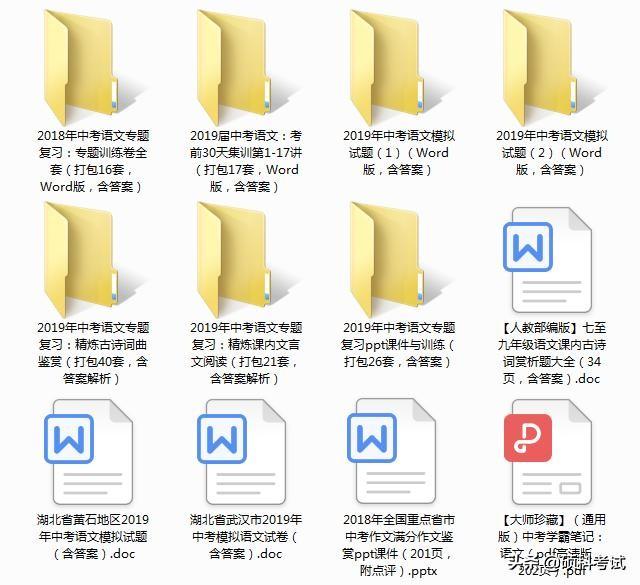 初中物理趣味知識