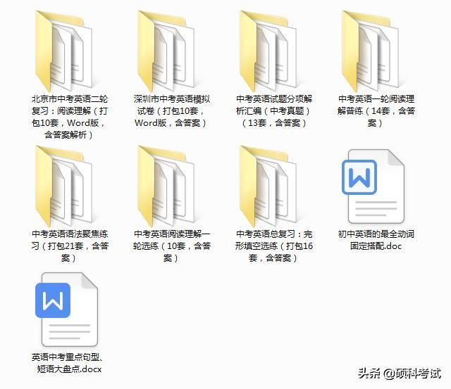 初中物理趣味知識