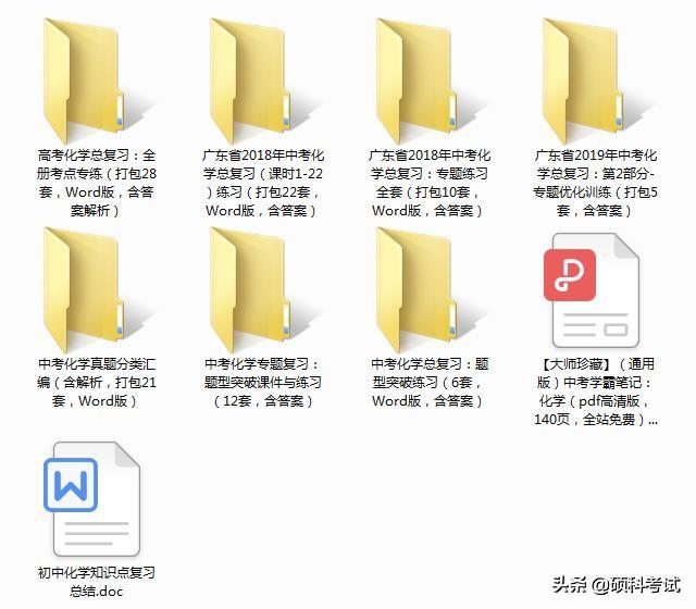初中物理趣味知識