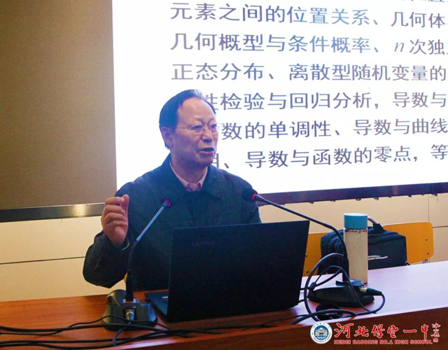 天津高中物理教材版本