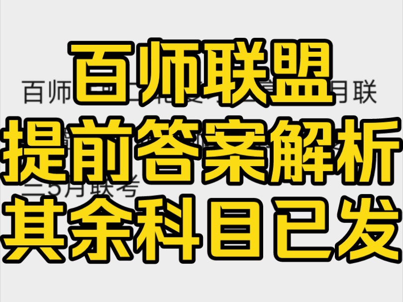天津高中物理教材版本