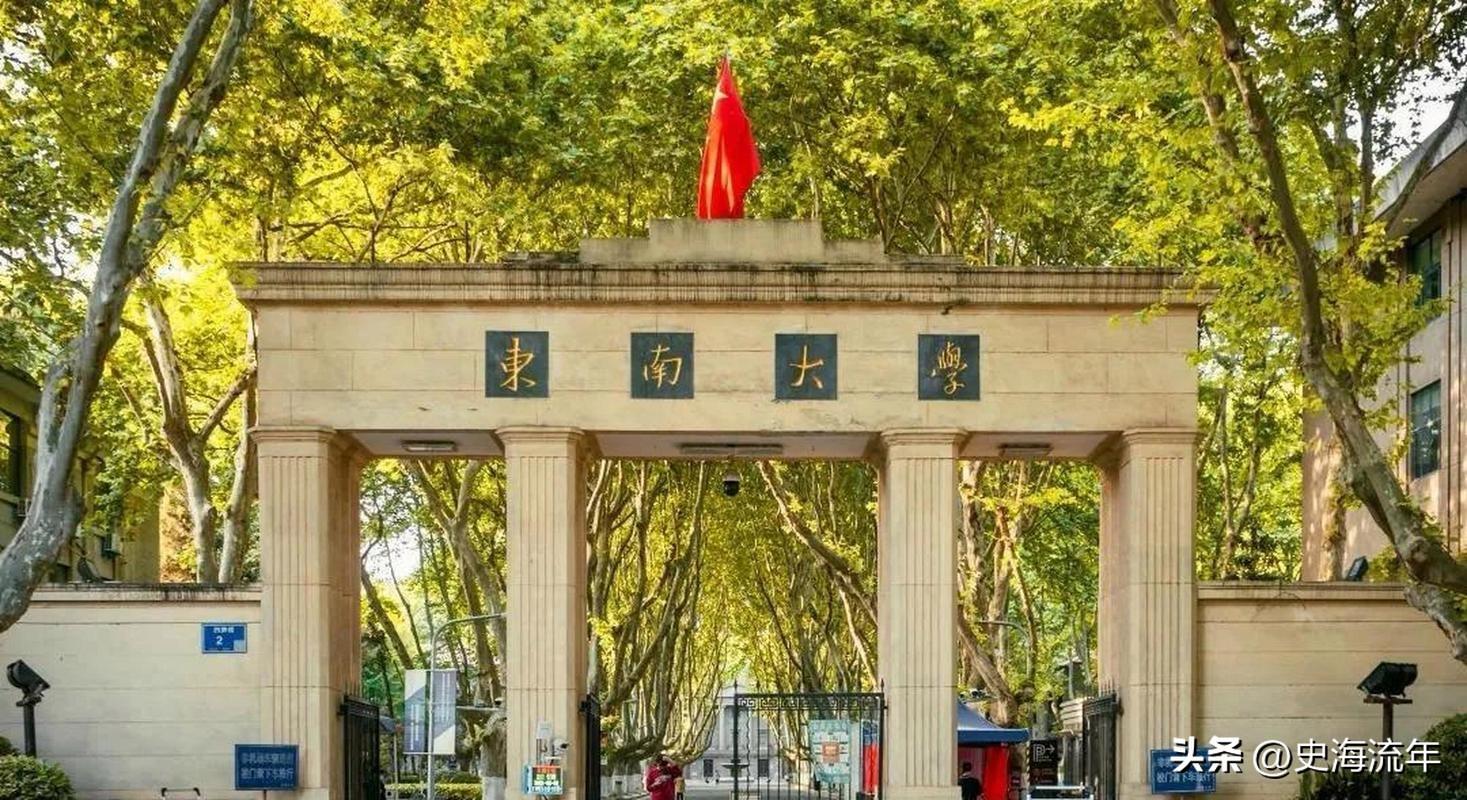 2024年蘇州大學什么專業好錄取分數線（所有專業分數線一覽表公布）