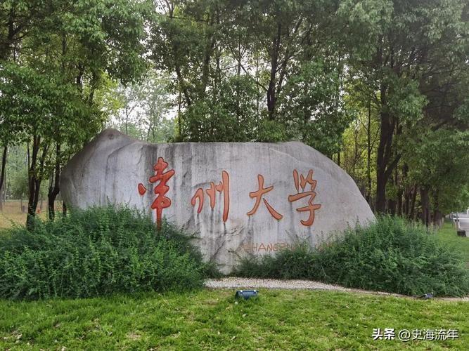 2024年蘇州大學什么專業好錄取分數線（所有專業分數線一覽表公布）