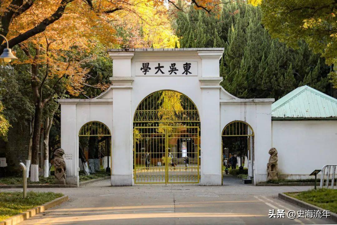 2024年蘇州大學什么專業好錄取分數線（所有專業分數線一覽表公布）