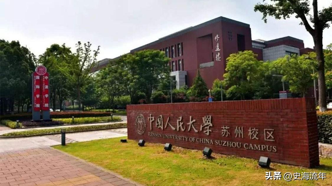 2024年蘇州大學什么專業好錄取分數線（所有專業分數線一覽表公布）