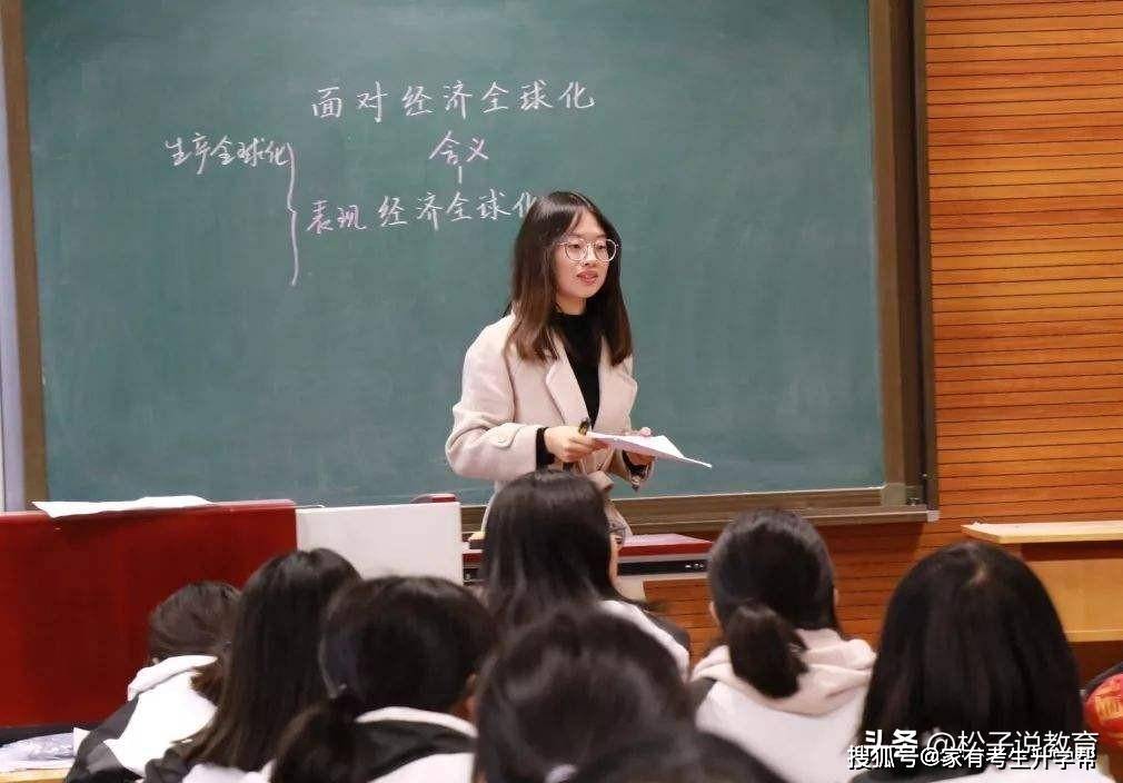 高中物理地理哪個更難教
