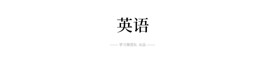 初三學霸學習方法