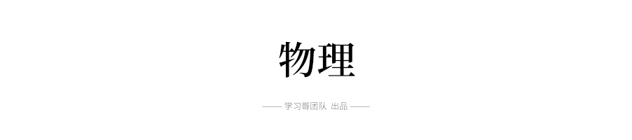 初三學霸學習方法