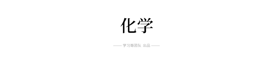 初三學霸學習方法