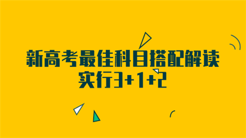 高中物理地理哪個更難教
