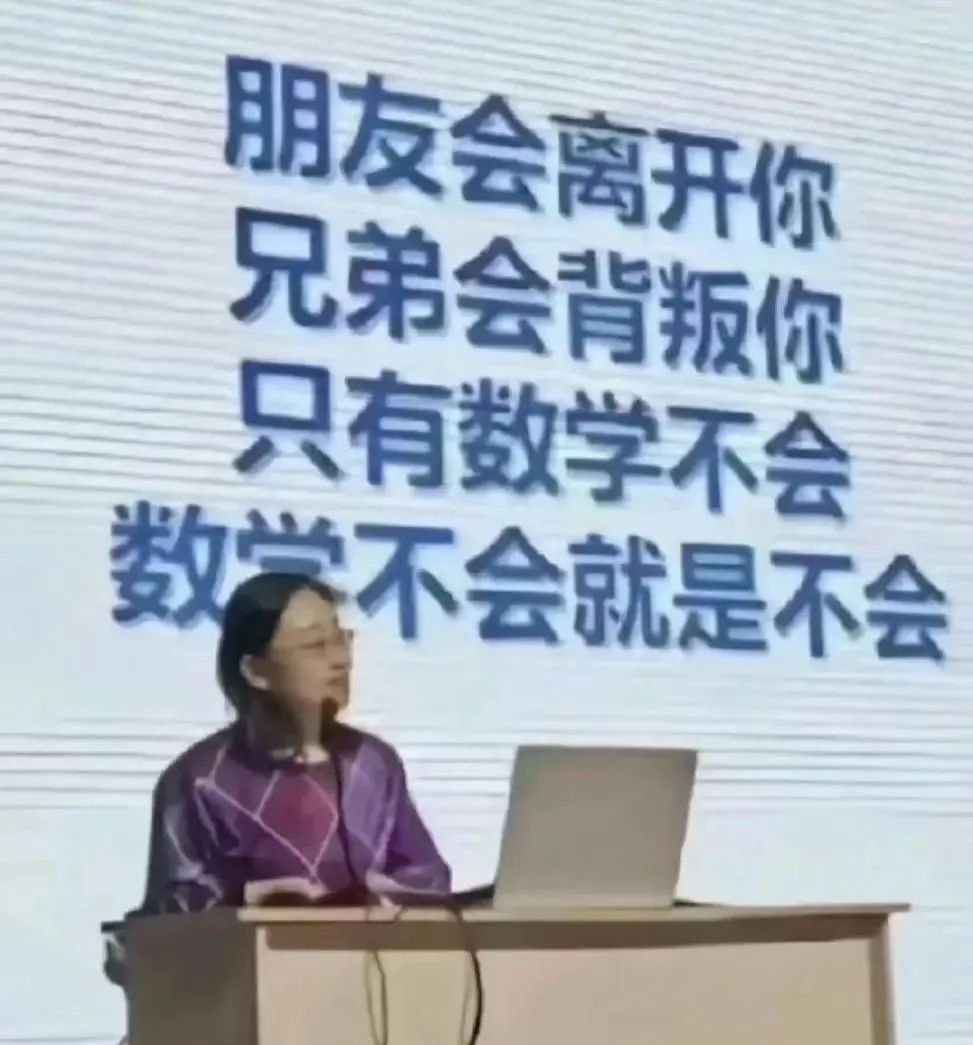 高中物理地理哪個更難學