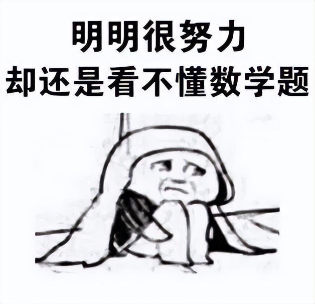 高中物理地理哪個更難學