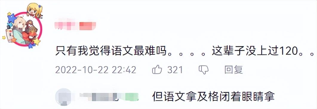 高中物理地理哪個更難學