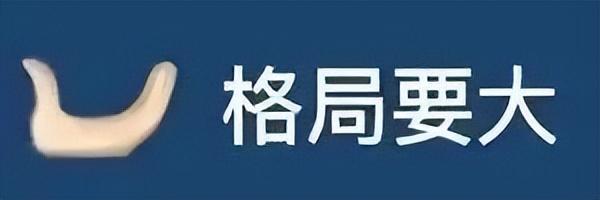 高中物理地理哪個更難學