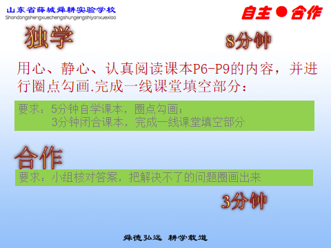 動量守恒定律教案