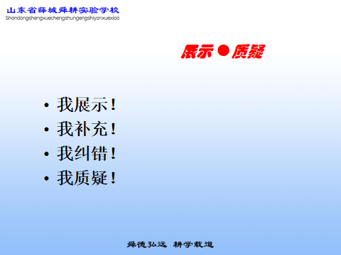 動量守恒定律教案