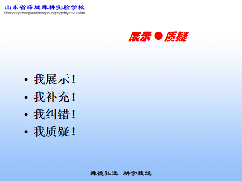 動量守恒定律教案