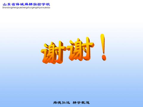 動量守恒定律教案